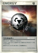 Image for Metal Energy (DP3: Shining Darkness) (DP3) - Pokemon Japan