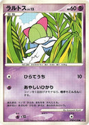 Image for Ralts (DP3: Shining Darkness) (DP3) - Pokemon Japan