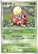 Image for Shuckle (DP3: Shining Darkness) (DP3) - Pokemon Japan