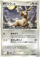Image for Stantler (DP3: Shining Darkness) (DP3) - Pokemon Japan