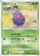 Image for Venonat (DP3: Shining Darkness) (DP3) - Pokemon Japan