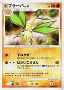 Image for Vibrava (DP3: Shining Darkness) (DP3) - Pokemon Japan