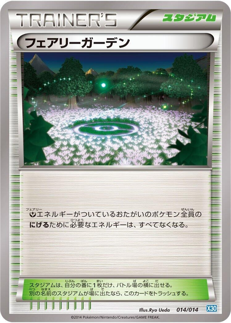 Image for Fairy Garden (014/014) (Xerneas Half Deck) (X30) - Pokemon Japan