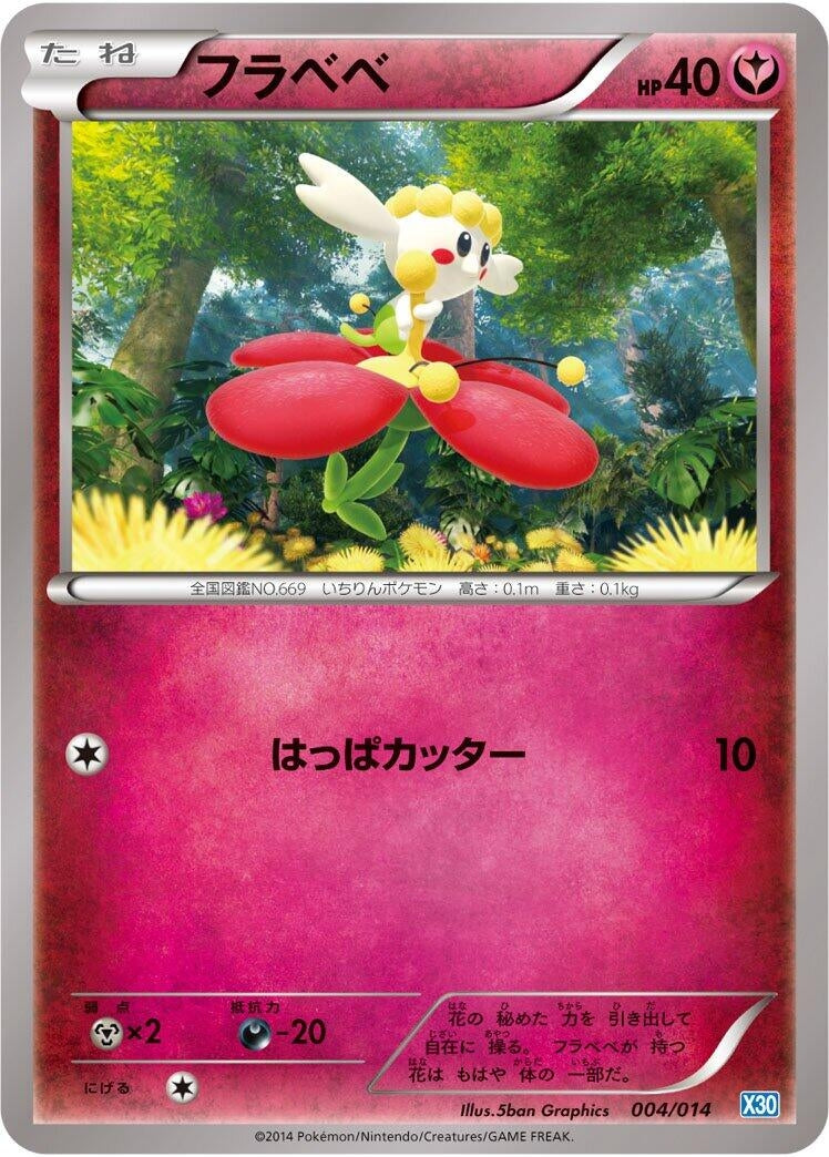 Image for Flabebe (004/014) (Xerneas Half Deck) (X30) - Pokemon Japan