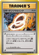 Image for Charizard Spirit Link (083/087) (CP6: Expansion Pack 20th Anniversary) (CP6) - Pokemon Japan