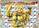 Image for Machamp BREAK (058/087) (CP6: Expansion Pack 20th Anniversary) (CP6) - Pokemon Japan