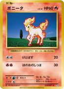 Image for Ponyta (019/087) (CP6: Expansion Pack 20th Anniversary) (CP6) - Pokemon Japan