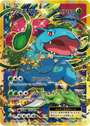 Image for Venusaur EX (088/087) (CP6: Expansion Pack 20th Anniversary) (CP6) - Pokemon Japan