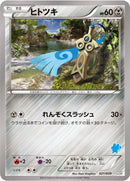 Image for Honedge (021/039) (XY Beginning Set) - Pokemon Japan
