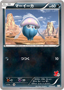 Image for Inkay (018/039) (XY Beginning Set) - Pokemon Japan