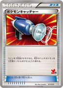 Image for Pokemon Catcher (037/039) (XY Beginning Set) - Pokemon Japan