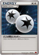 Image for Double Colorless Energy (049/049) (M Master Deck Build Box Power Style) (MMB) - Pokemon Japan