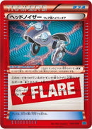 Image for Head Ringer Team Flare Hyper Gear (040/049) (M Master Deck Build Box Speed Style) (MMB) - Pokemon Japan