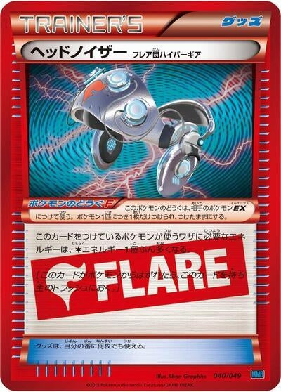 Image for Head Ringer Team Flare Hyper Gear (040/049) (M Master Deck Build Box Speed Style) (MMB) - Pokemon Japan
