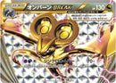 Image for Noivern BREAK (002/010) (SNP: Noivern BREAK Evolution Pack) (SNP) - Pokemon Japan