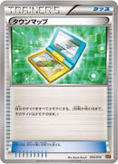 Image for Town Map (005/010) (SNP: Raichu BREAK Evolution Pack) (SNP) - Pokemon Japan