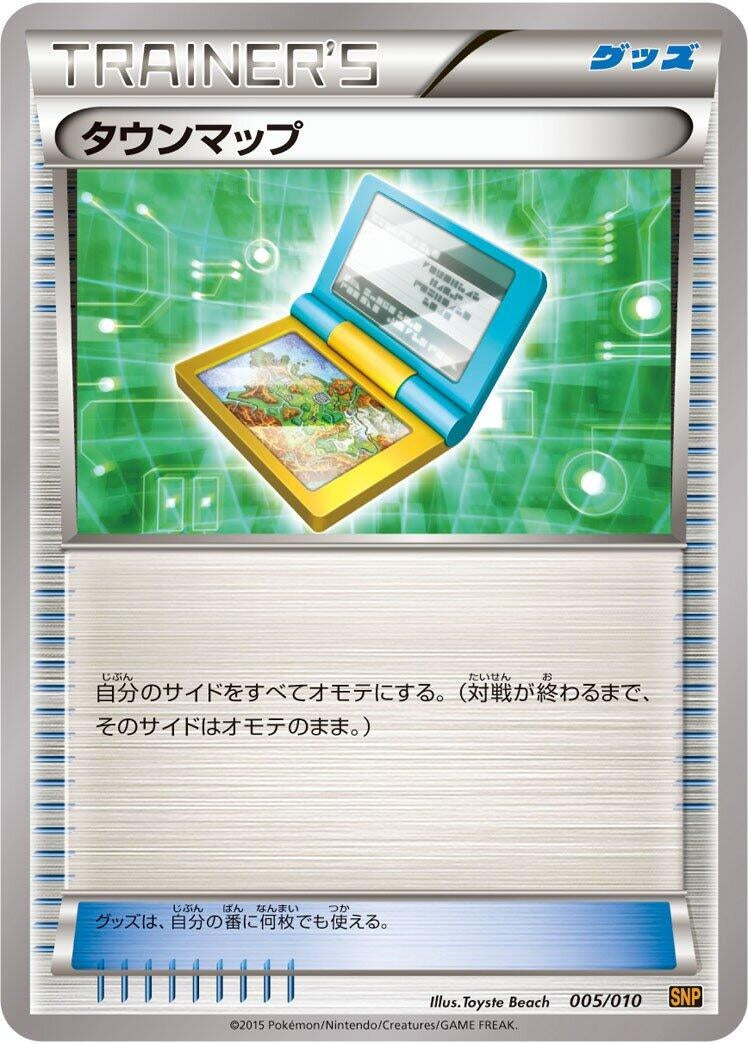 Image for Town Map (005/010) (SNP: Raichu BREAK Evolution Pack) (SNP) - Pokemon Japan