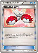 Image for Buddy-Buddy Rescue (006/010) (SNP: Raichu BREAK Evolution Pack) (SNP) - Pokemon Japan