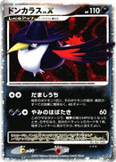Image for Honchkrow LV.X (DP4: Moonlit Pursuit) (DP4) - Pokemon Japan