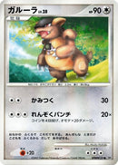 Image for Kangaskhan (DP4: Moonlit Pursuit) (DP4) - Pokemon Japan
