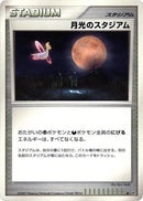 Image for Moonlight Stadium (DP4: Moonlit Pursuit) (DP4) - Pokemon Japan