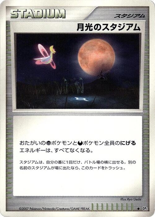 Image for Moonlight Stadium (DP4: Moonlit Pursuit) (DP4) - Pokemon Japan