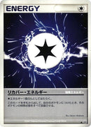 Image for Recover Energy (DP4: Moonlit Pursuit) (DP4) - Pokemon Japan