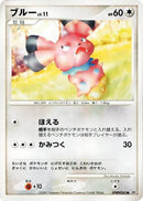 Image for Snubbull (DP4: Moonlit Pursuit) (DP4) - Pokemon Japan