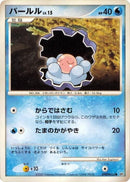 Image for Clamperl (DP4: Dawn Dash) (DP4) - Pokemon Japan