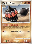 Image for Claydol (DP4: Dawn Dash) (DP4) - Pokemon Japan
