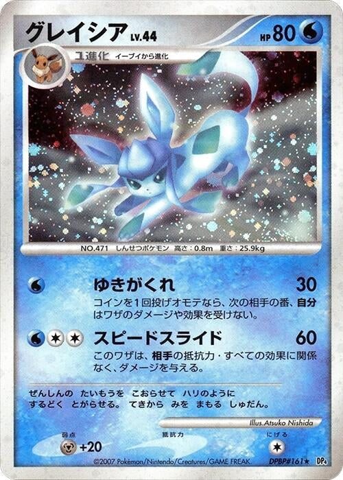 Image for Glaceon (DP4: Dawn Dash) (DP4) - Pokemon Japan