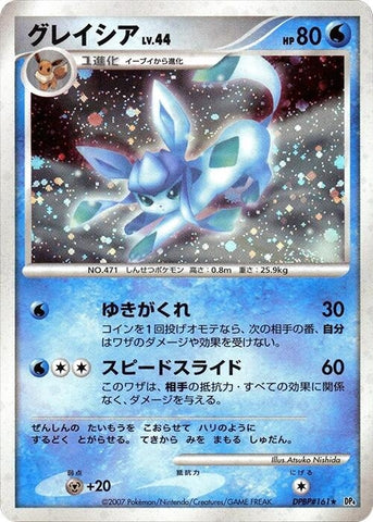 Image for Glaceon (DP4: Dawn Dash) (DP4) - Pokemon Japan