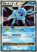Image for Glaceon LV.X (DP4: Dawn Dash) (DP4) - Pokemon Japan