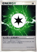 Image for Health Energy (DP4: Dawn Dash) (DP4) - Pokemon Japan