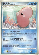 Image for Luvdisc (DP4: Dawn Dash) (DP4) - Pokemon Japan