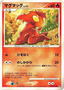 Image for Slugma (DP4: Dawn Dash) (DP4) - Pokemon Japan