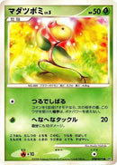 Image for Bellsprout (DP5: Cry from the Mysterious) (DP5) - Pokemon Japan