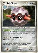 Image for Forretress (DP5: Cry from the Mysterious) (DP5) - Pokemon Japan