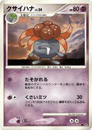 Image for Gloom (DP5: Cry from the Mysterious) (DP5) - Pokemon Japan