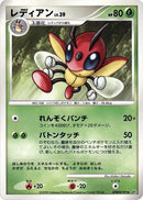 Image for Ledian (DP5: Cry from the Mysterious) (DP5) - Pokemon Japan