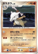 Image for Marowak (DP5: Cry from the Mysterious) (DP5) - Pokemon Japan