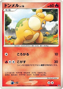 Image for Numel (DP5: Cry from the Mysterious) (DP5) - Pokemon Japan