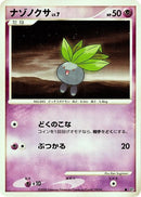 Image for Oddish (DP5: Cry from the Mysterious) (DP5) - Pokemon Japan