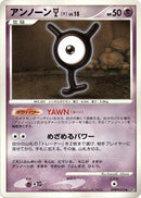 Image for Unown Y (DP5: Cry from the Mysterious) (DP5) - Pokemon Japan