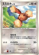 Image for Buneary (DP5: Temple of Anger) (DP5) - Pokemon Japan