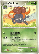 Image for Gloom (DP5: Temple of Anger) (DP5) - Pokemon Japan