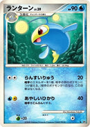 Image for Lanturn (DP5: Temple of Anger) (DP5) - Pokemon Japan