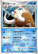 Image for Mamoswine (DP5: Temple of Anger) (DP5) - Pokemon Japan