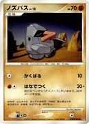 Image for Nosepass (DP5: Temple of Anger) (DP5) - Pokemon Japan