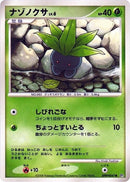 Image for Oddish (DP5: Temple of Anger) (DP5) - Pokemon Japan